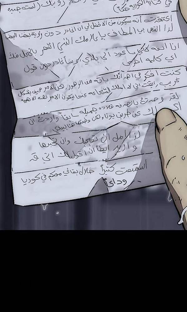 Thể Thao Cực Hạn - Chapter 377 - Page 175