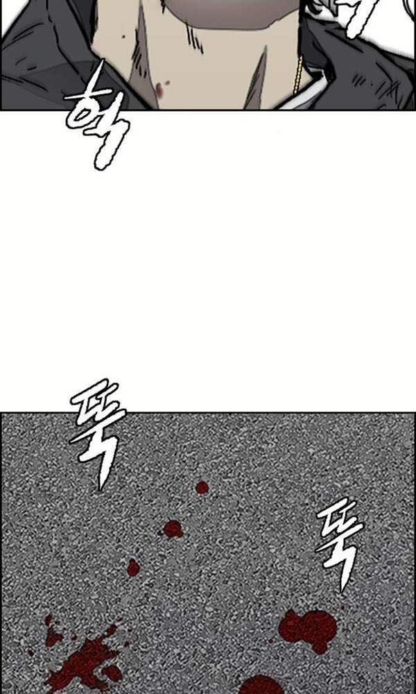 Thể Thao Cực Hạn - Chapter 377 - Page 3