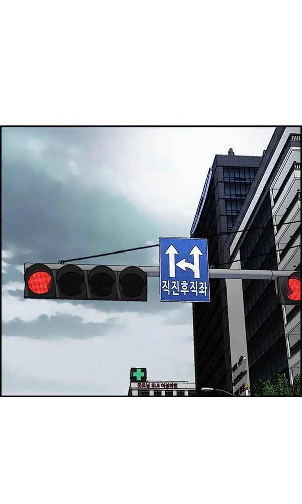 Thể Thao Cực Hạn - Chapter 378 - Page 129