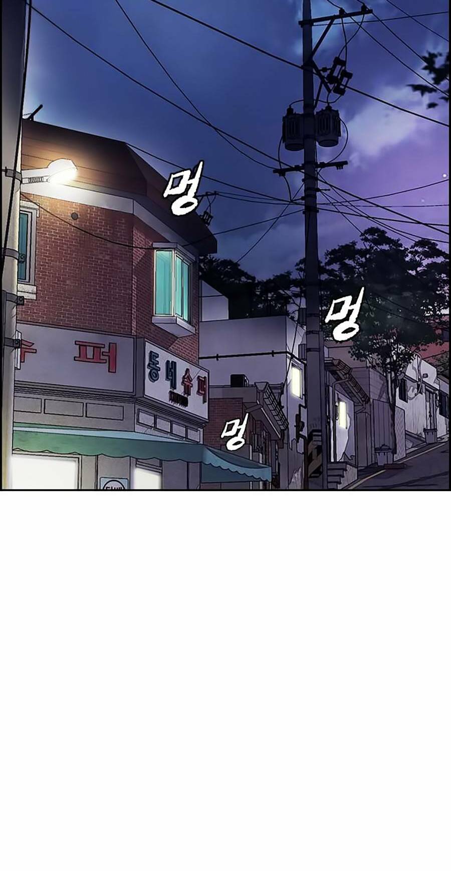 Thể Thao Cực Hạn - Chapter 379.5 - Page 105