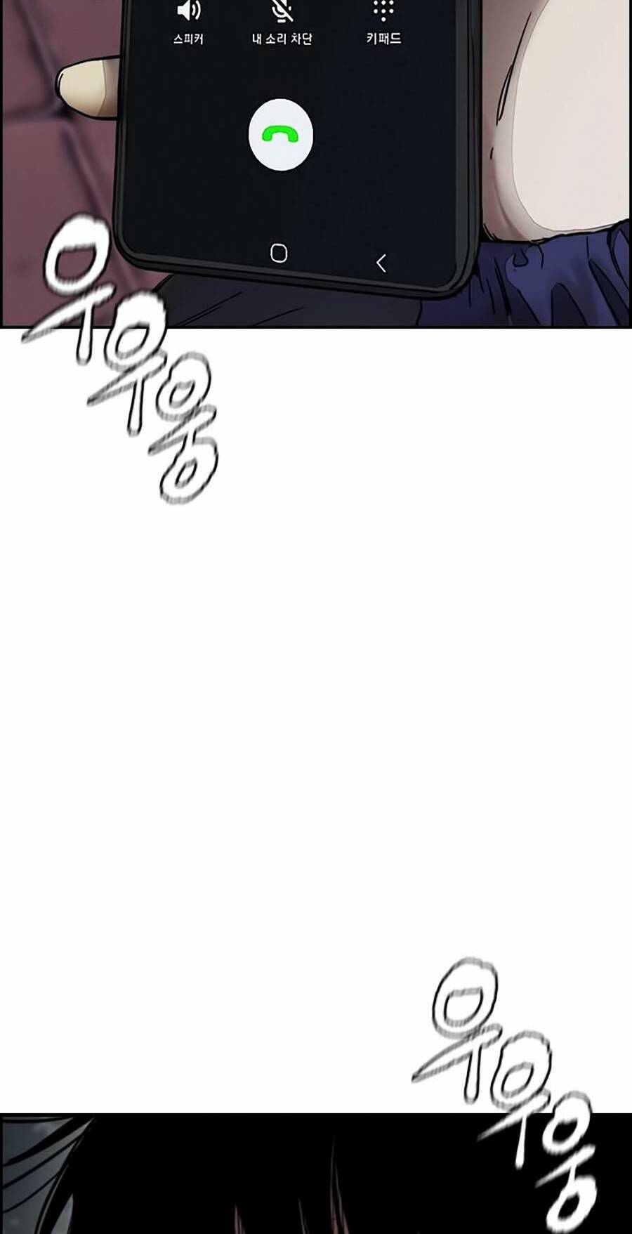 Thể Thao Cực Hạn - Chapter 379.5 - Page 39