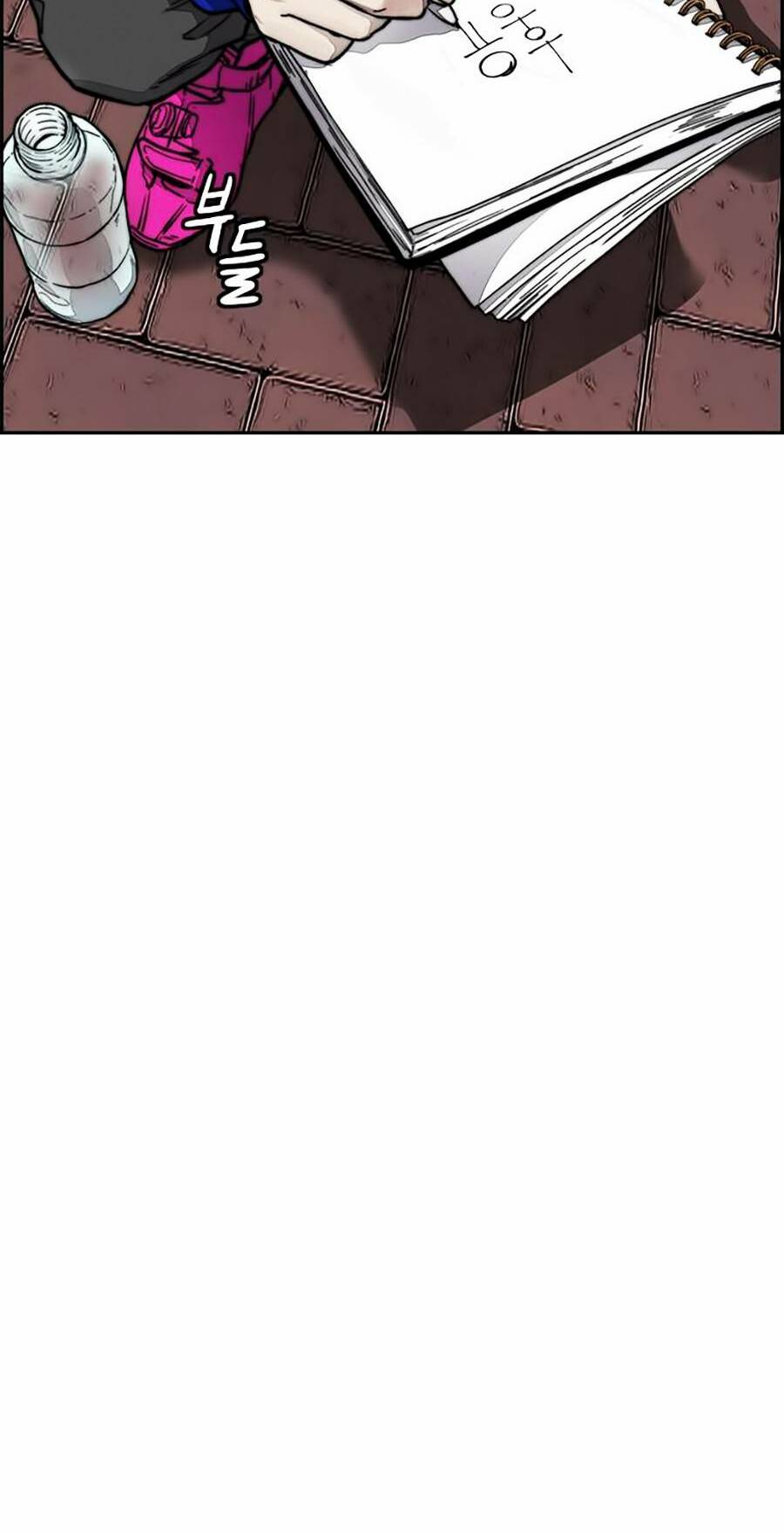 Thể Thao Cực Hạn - Chapter 379.5 - Page 67