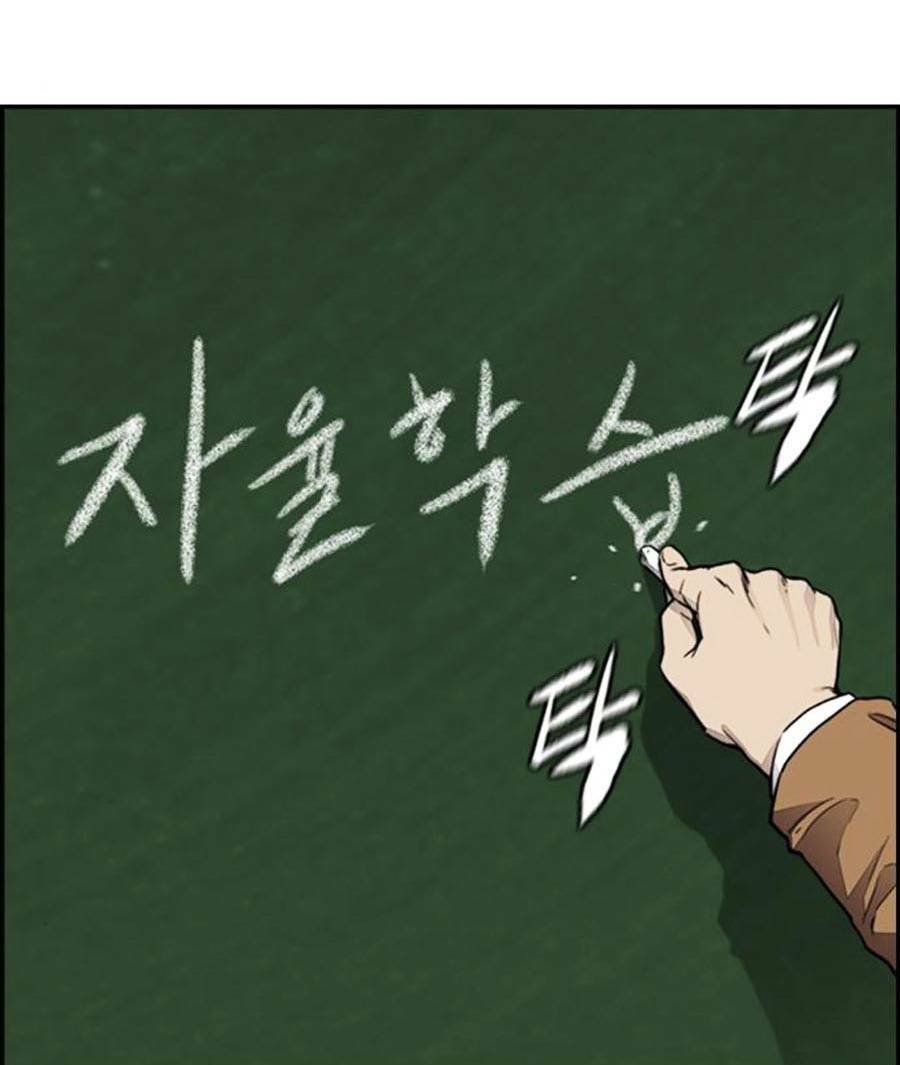 Thể Thao Cực Hạn - Chapter 380.5 - Page 14