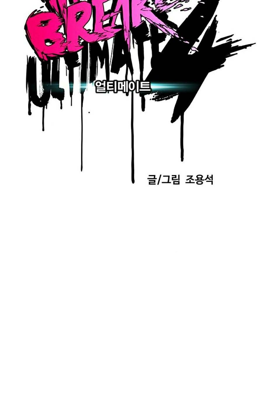 Thể Thao Cực Hạn - Chapter 381.1 - Page 19