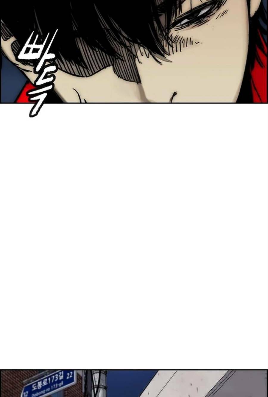 Thể Thao Cực Hạn - Chapter 382.5 - Page 47