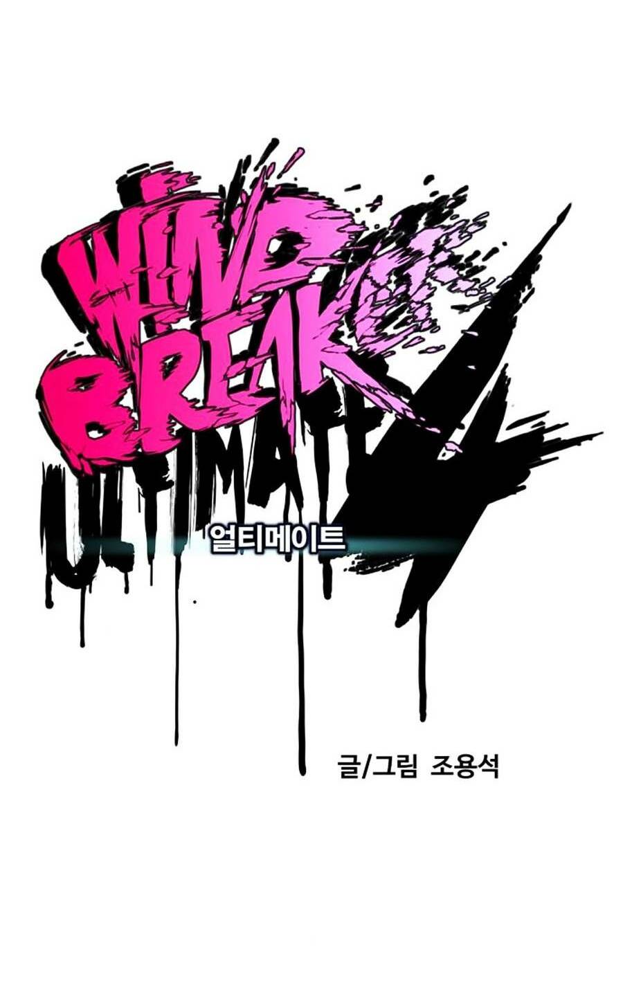 Thể Thao Cực Hạn - Chapter 383 - Page 15