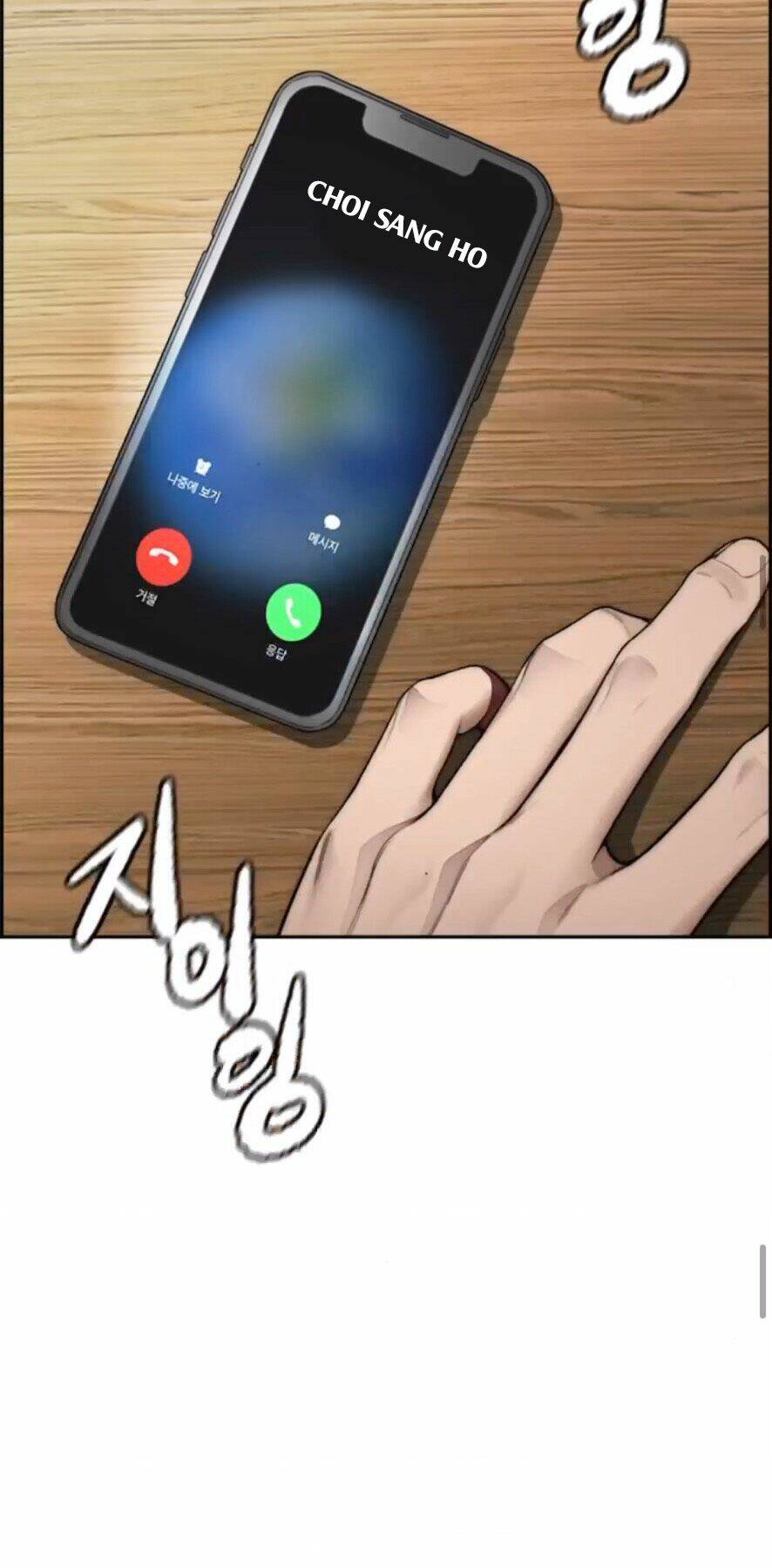 Thể Thao Cực Hạn - Chapter 389.5 - Page 25