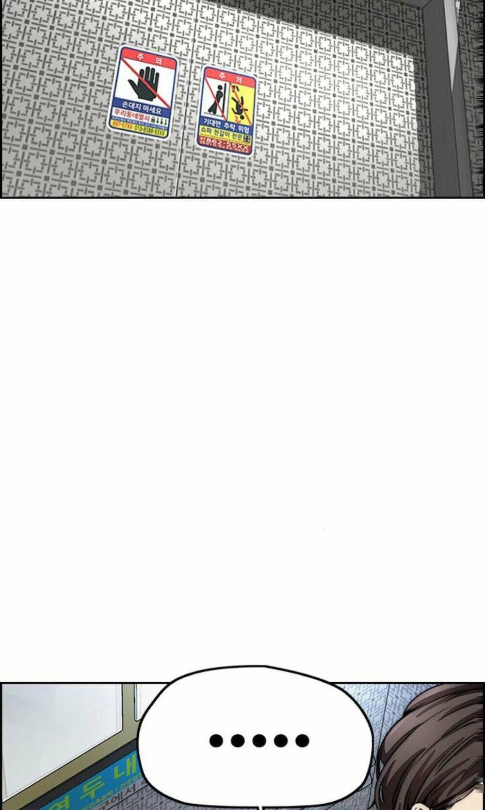 Thể Thao Cực Hạn - Chapter 391.5 - Page 68