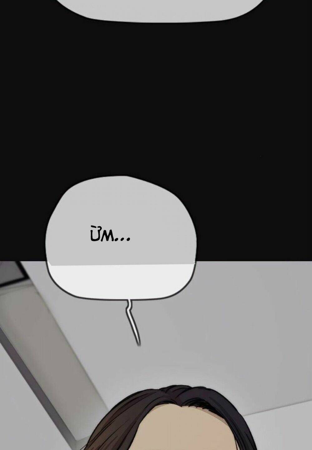 Thể Thao Cực Hạn - Chapter 391.5 - Page 7