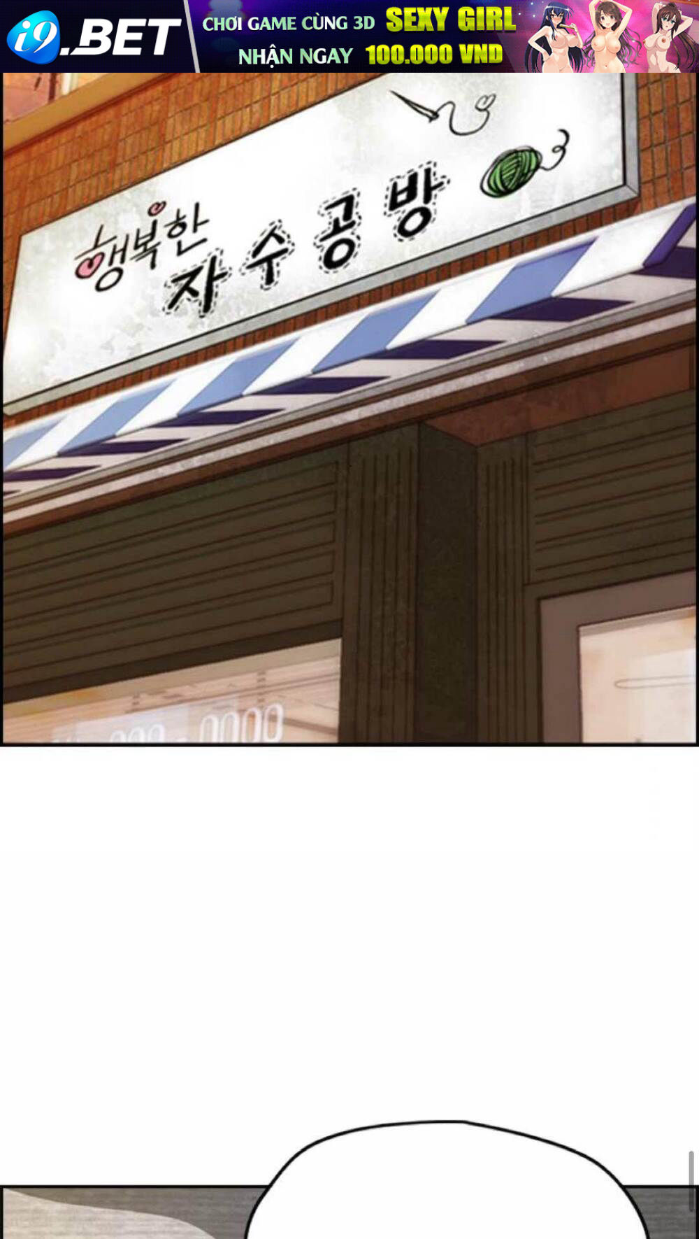 Thể Thao Cực Hạn - Chapter 393 - Page 48