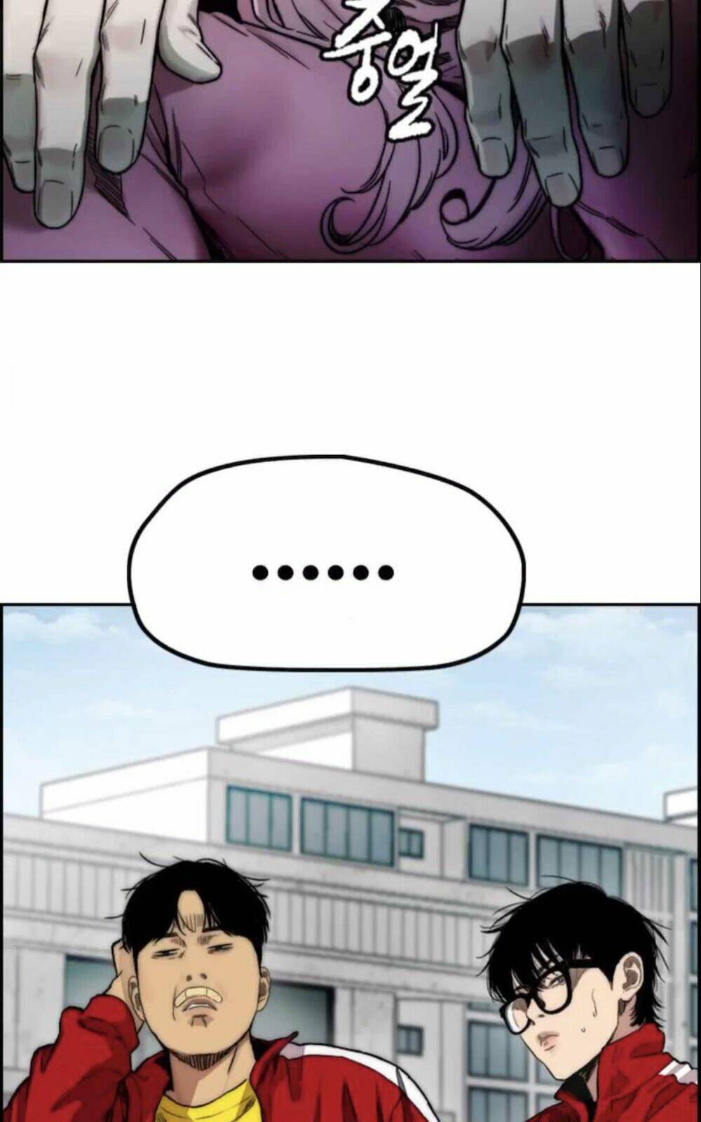 Thể Thao Cực Hạn - Chapter 395 - Page 23