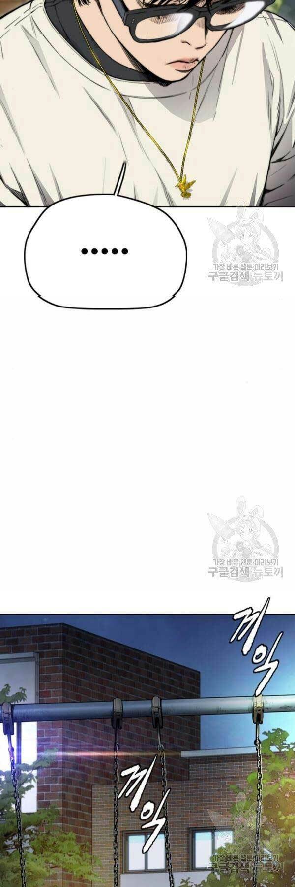 Thể Thao Cực Hạn - Chapter 396 - Page 52