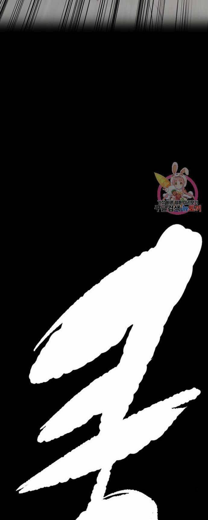 Thể Thao Cực Hạn - Chapter 398 - Page 125