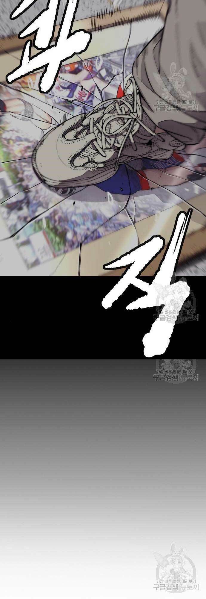 Thể Thao Cực Hạn - Chapter 399 - Page 105