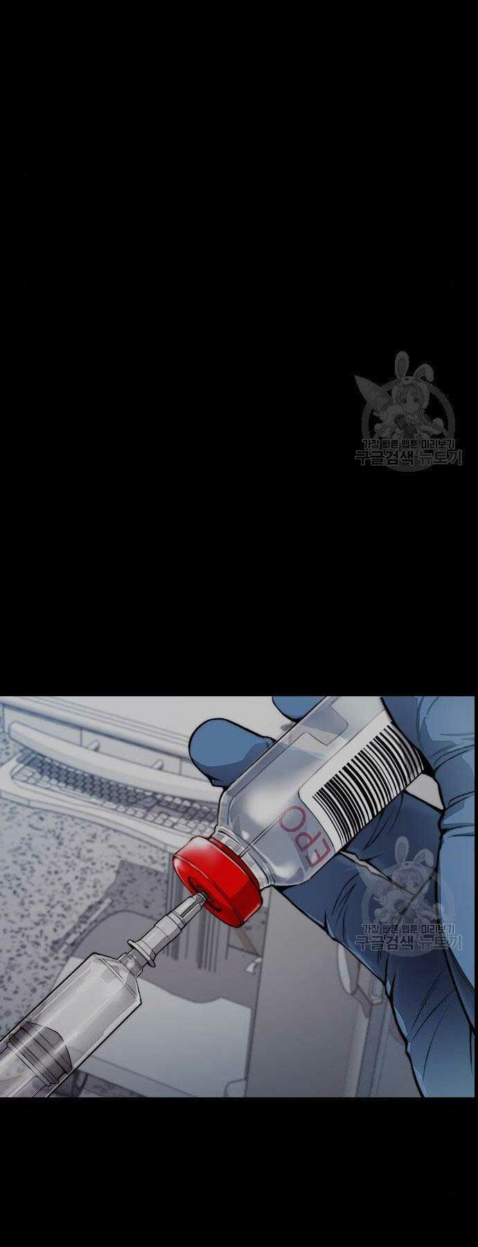 Thể Thao Cực Hạn - Chapter 399 - Page 85