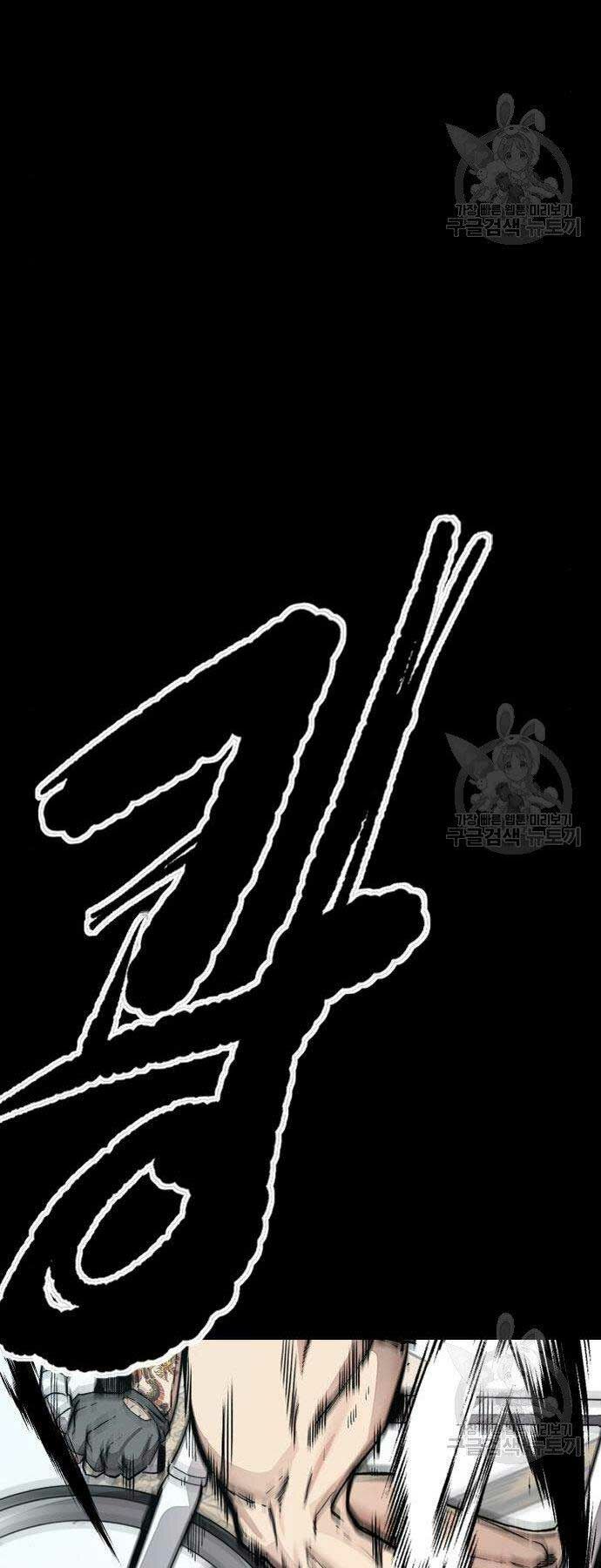 Thể Thao Cực Hạn - Chapter 400 - Page 46