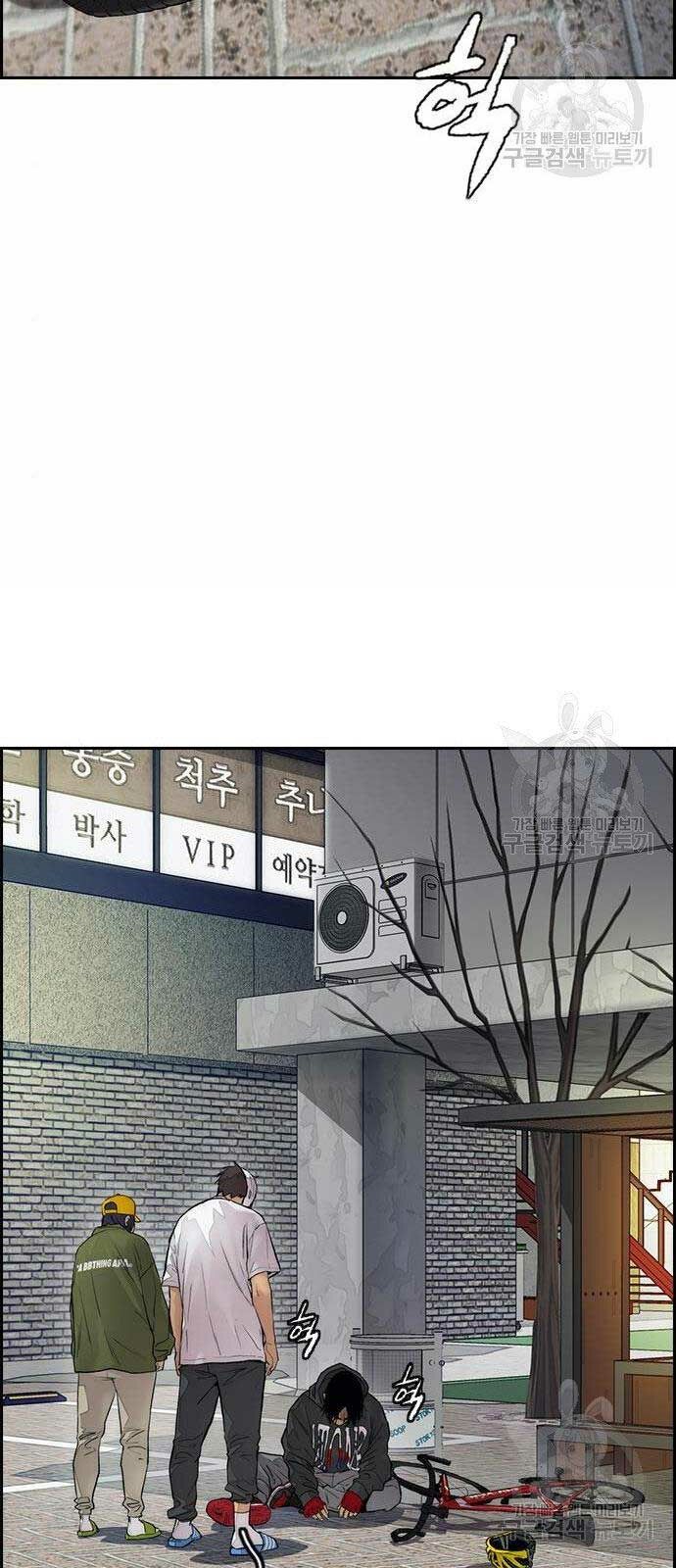 Thể Thao Cực Hạn - Chapter 400 - Page 74