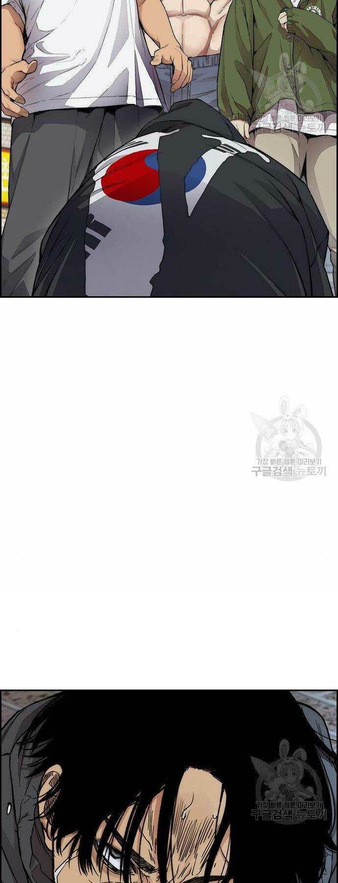 Thể Thao Cực Hạn - Chapter 400 - Page 83