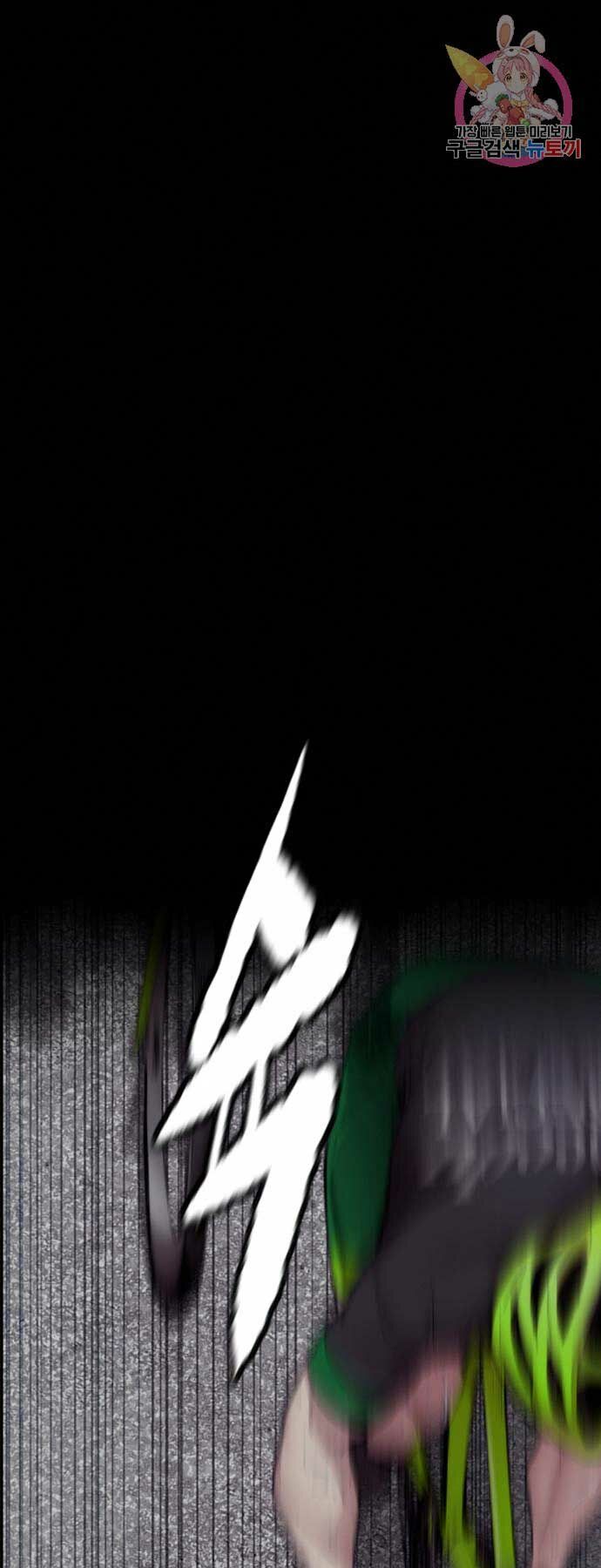 Thể Thao Cực Hạn - Chapter 401 - Page 50