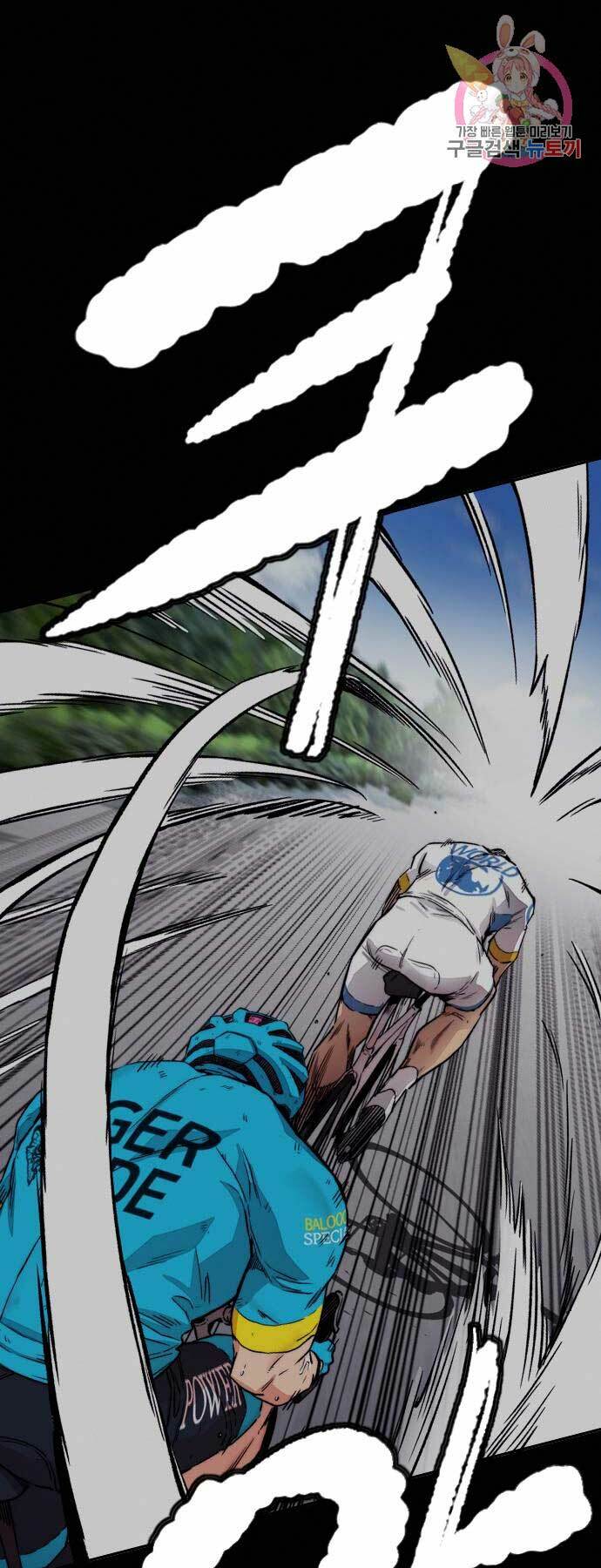 Thể Thao Cực Hạn - Chapter 401 - Page 70