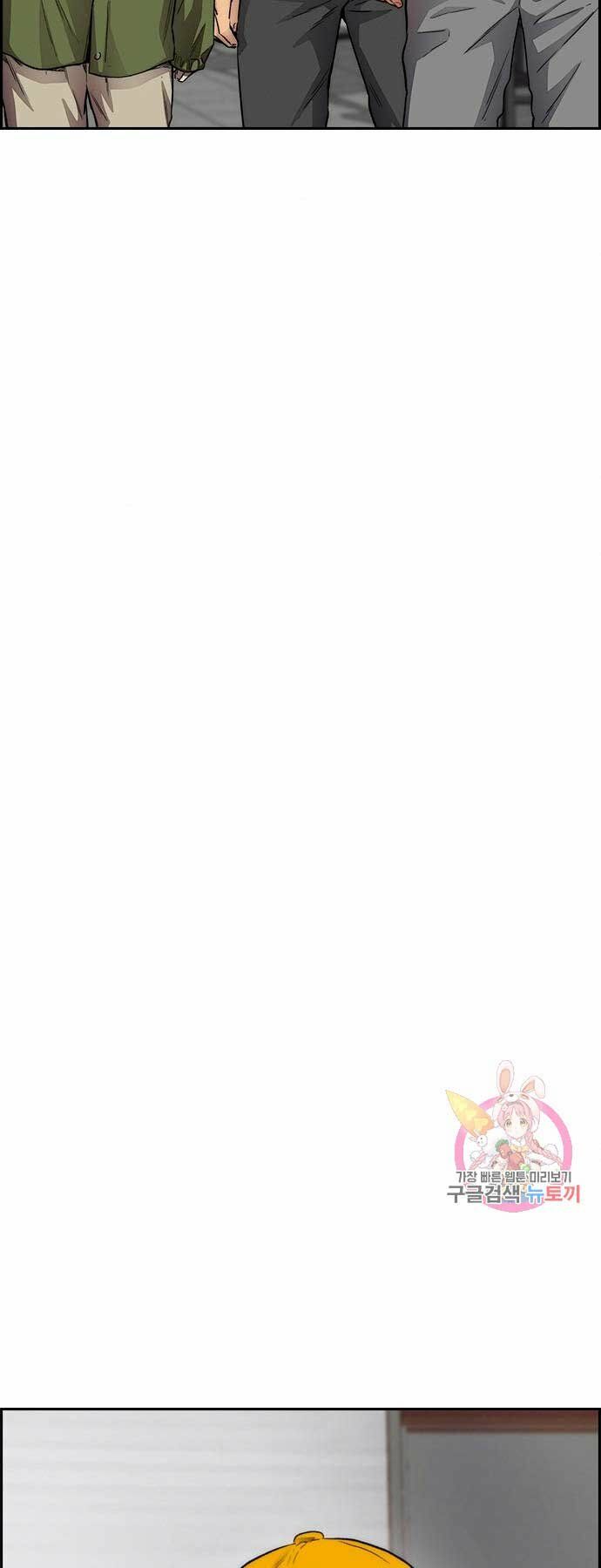 Thể Thao Cực Hạn - Chapter 401 - Page 95