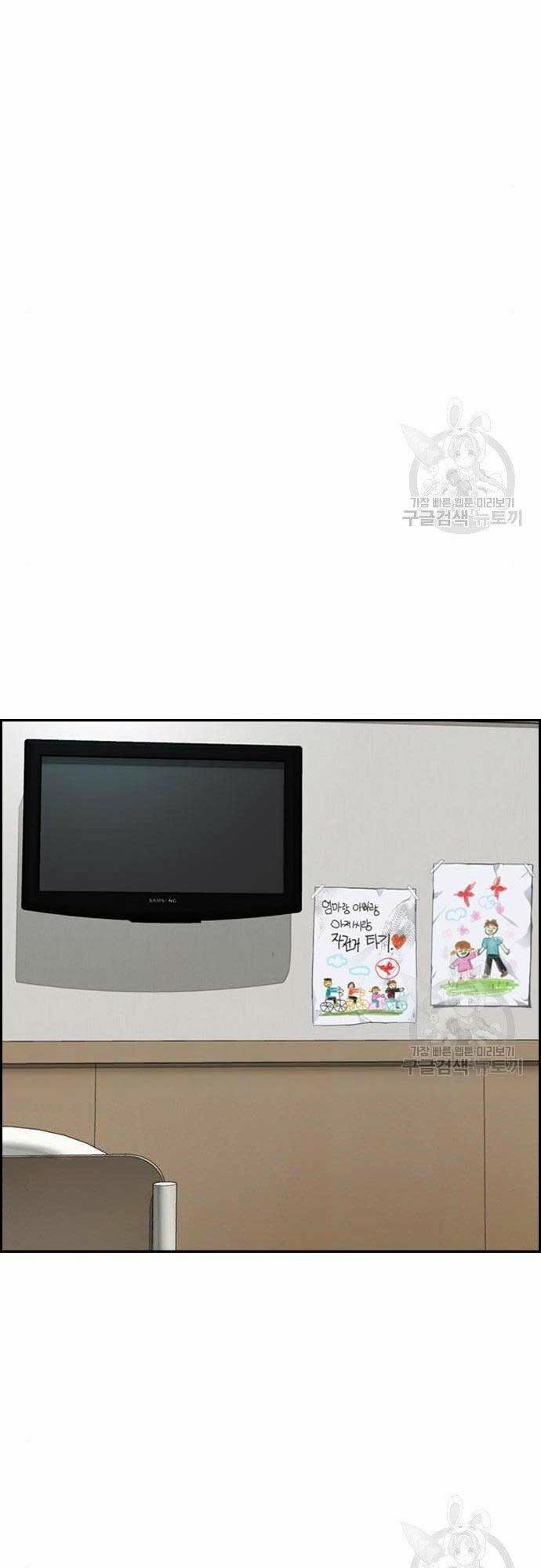 Thể Thao Cực Hạn - Chapter 403 - Page 37