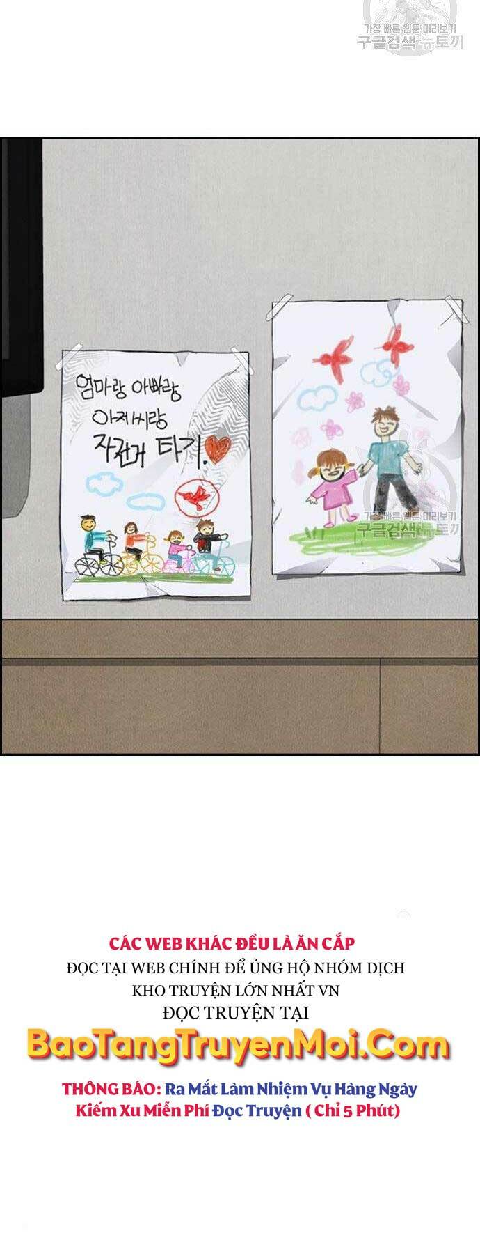 Thể Thao Cực Hạn - Chapter 403 - Page 38