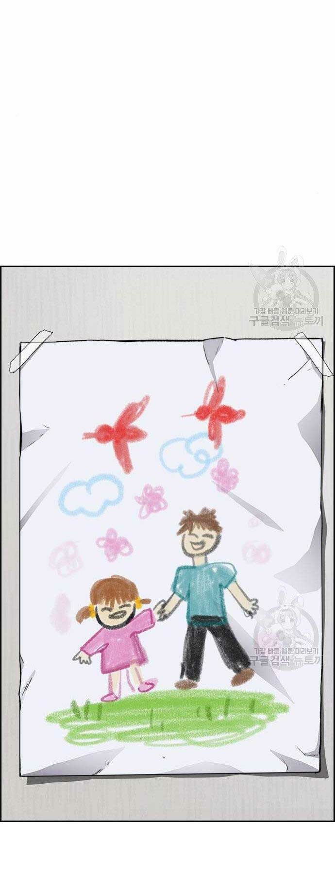 Thể Thao Cực Hạn - Chapter 403 - Page 40