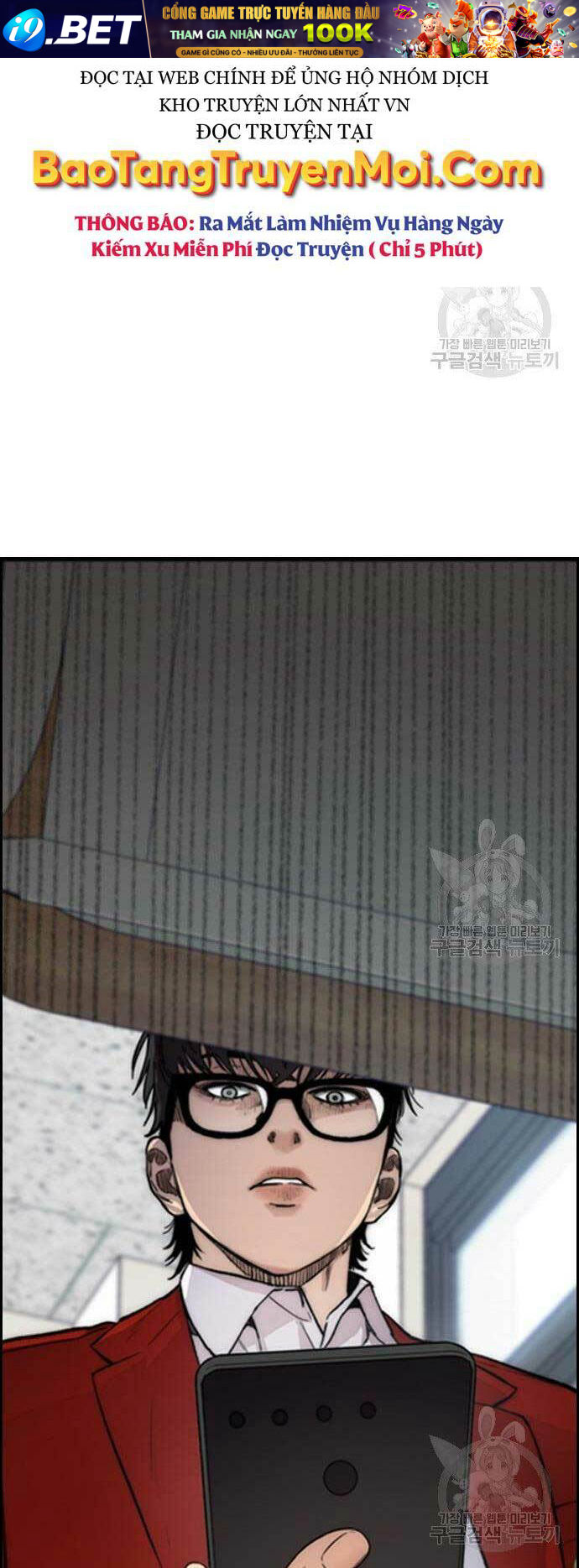 Thể Thao Cực Hạn - Chapter 403 - Page 56