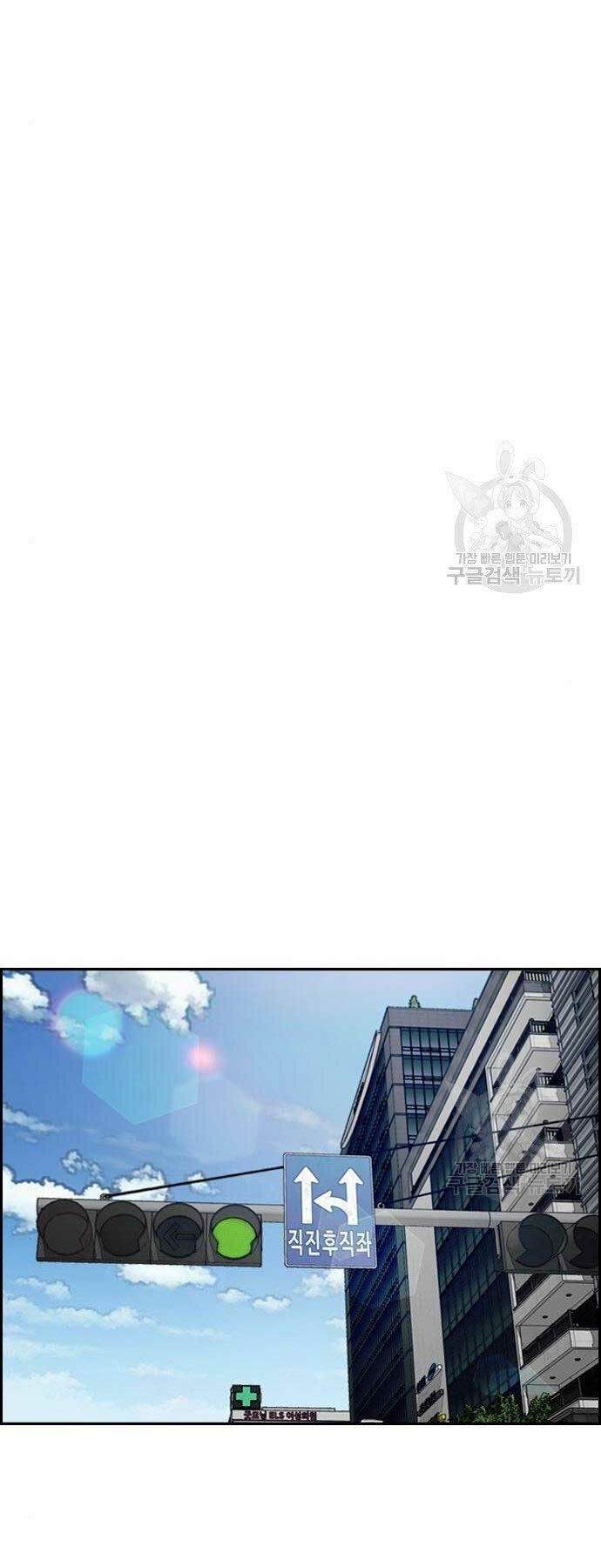 Thể Thao Cực Hạn - Chapter 403 - Page 67