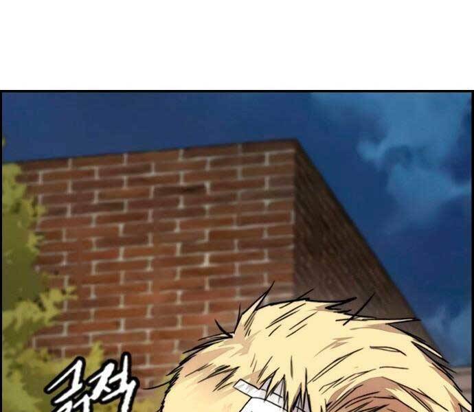 Thể Thao Cực Hạn - Chapter 405.5 - Page 46