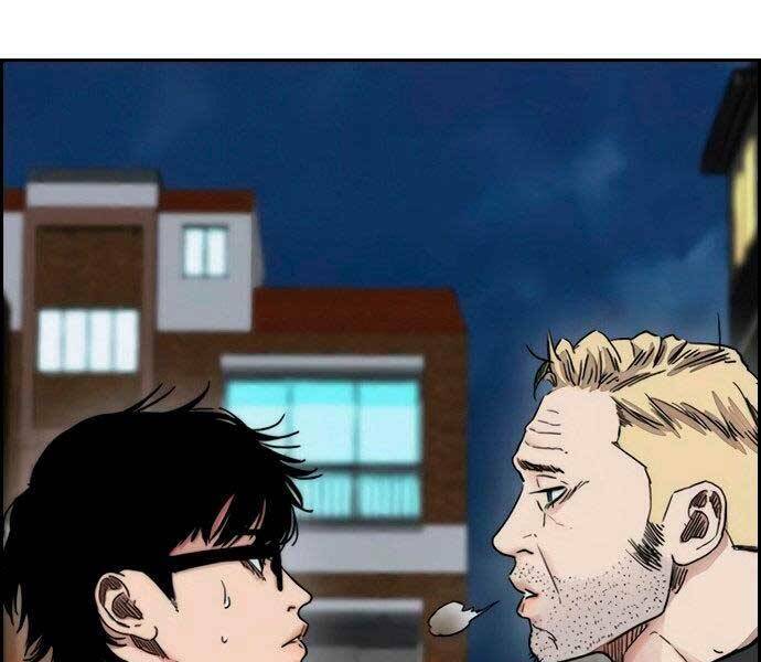 Thể Thao Cực Hạn - Chapter 405.5 - Page 50