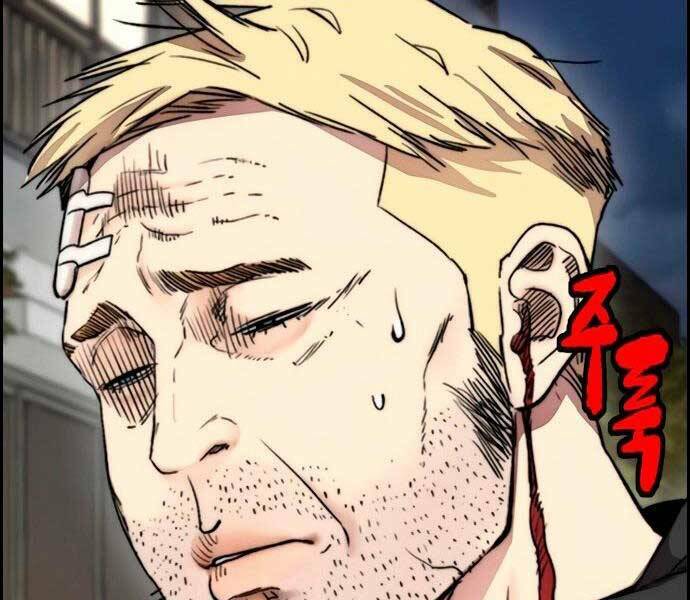 Thể Thao Cực Hạn - Chapter 405.5 - Page 6