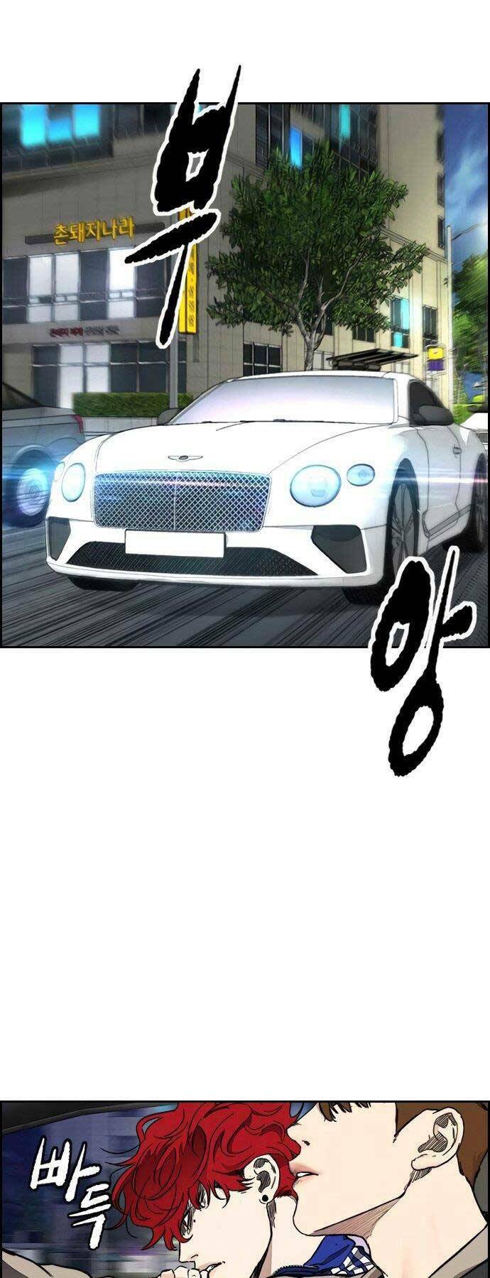 Thể Thao Cực Hạn - Chapter 406.5 - Page 18