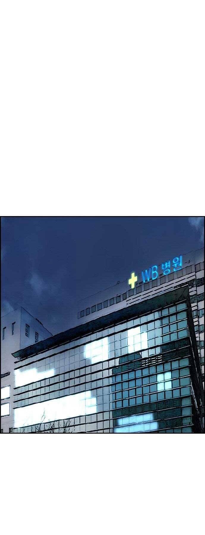 Thể Thao Cực Hạn - Chapter 406.5 - Page 21