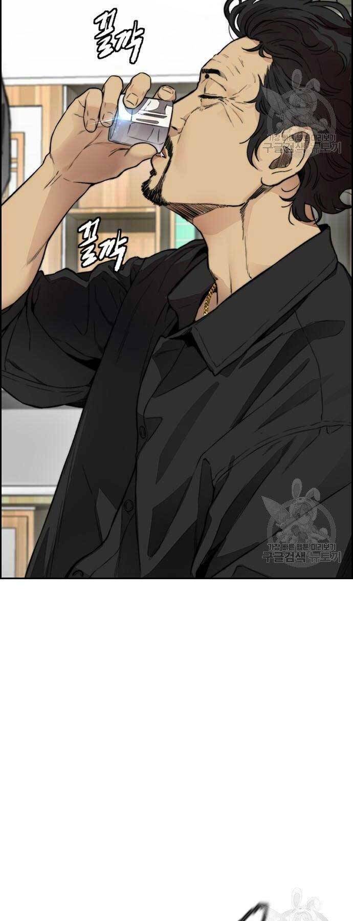 Thể Thao Cực Hạn - Chapter 412.5 - Page 15