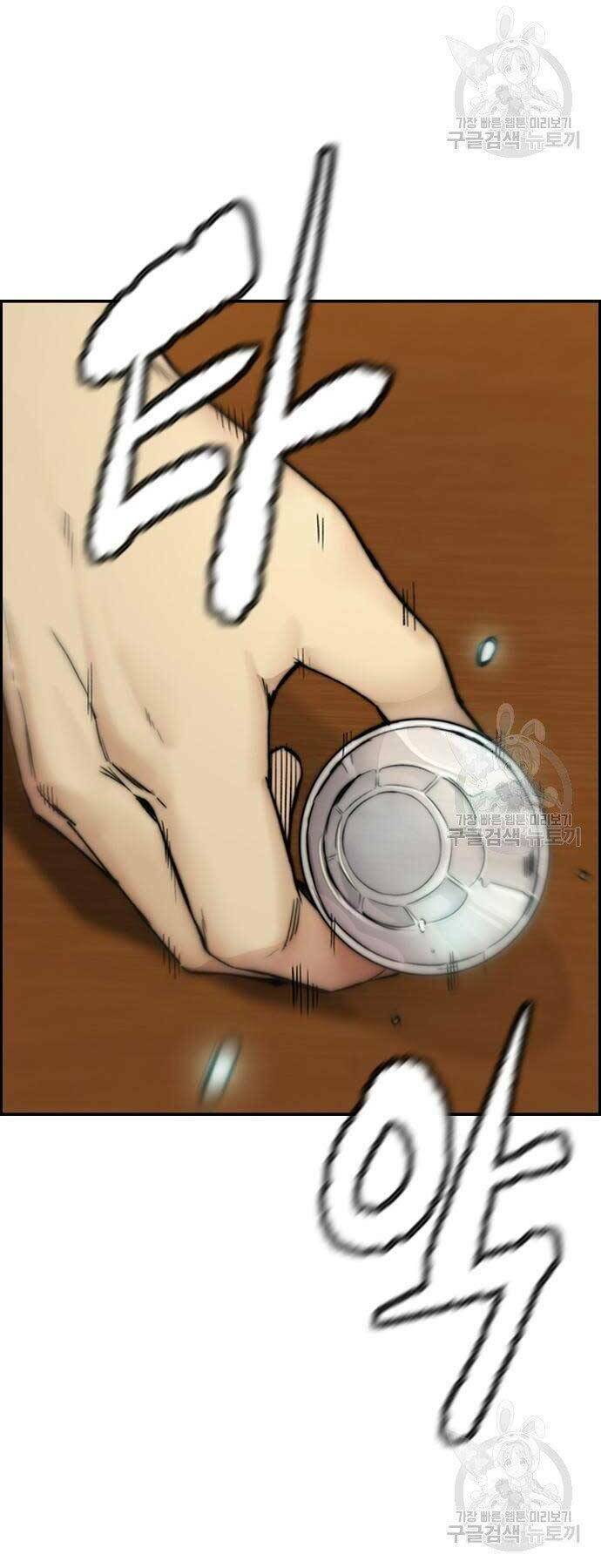 Thể Thao Cực Hạn - Chapter 412.5 - Page 21