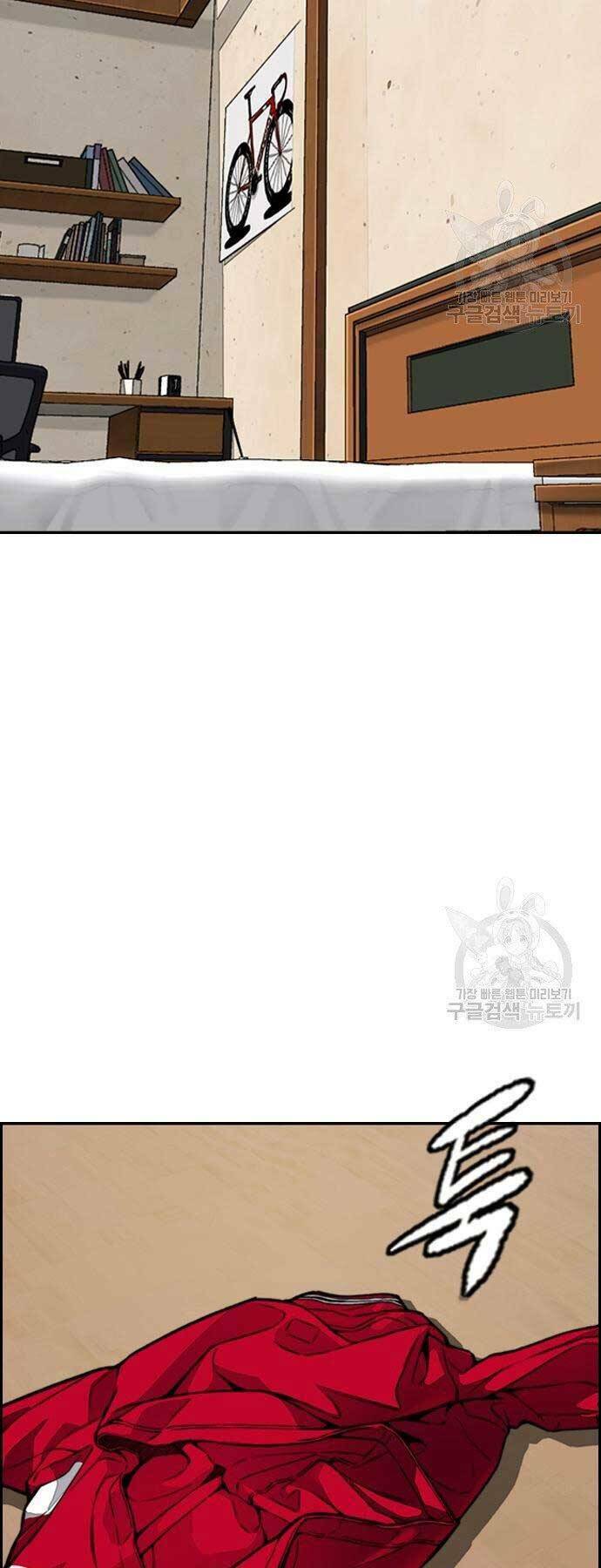 Thể Thao Cực Hạn - Chapter 412.5 - Page 36