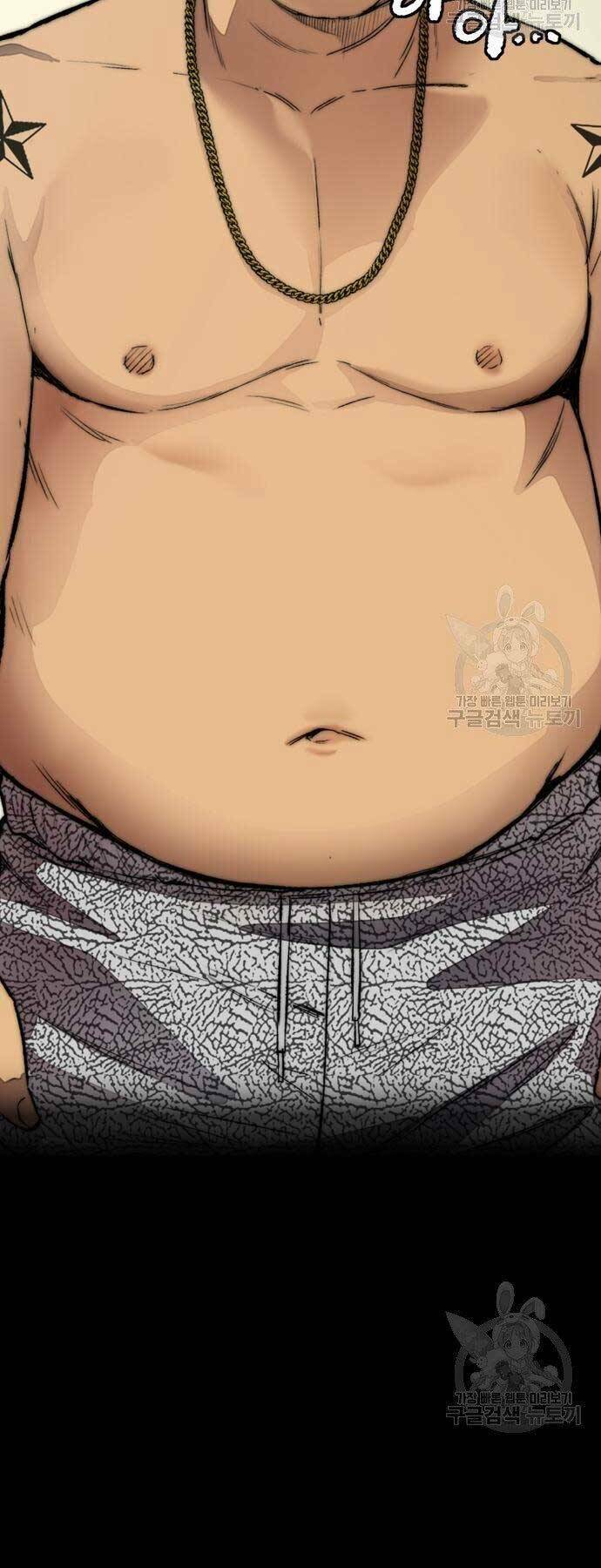 Thể Thao Cực Hạn - Chapter 412.5 - Page 38