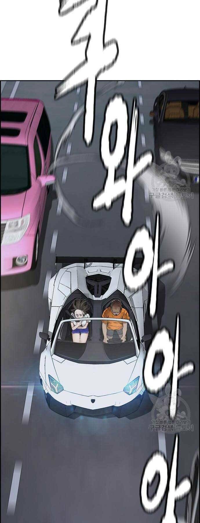 Thể Thao Cực Hạn - Chapter 412.5 - Page 56