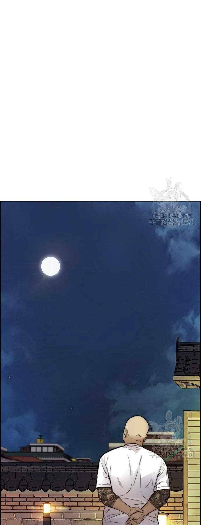 Thể Thao Cực Hạn - Chapter 412.5 - Page 65