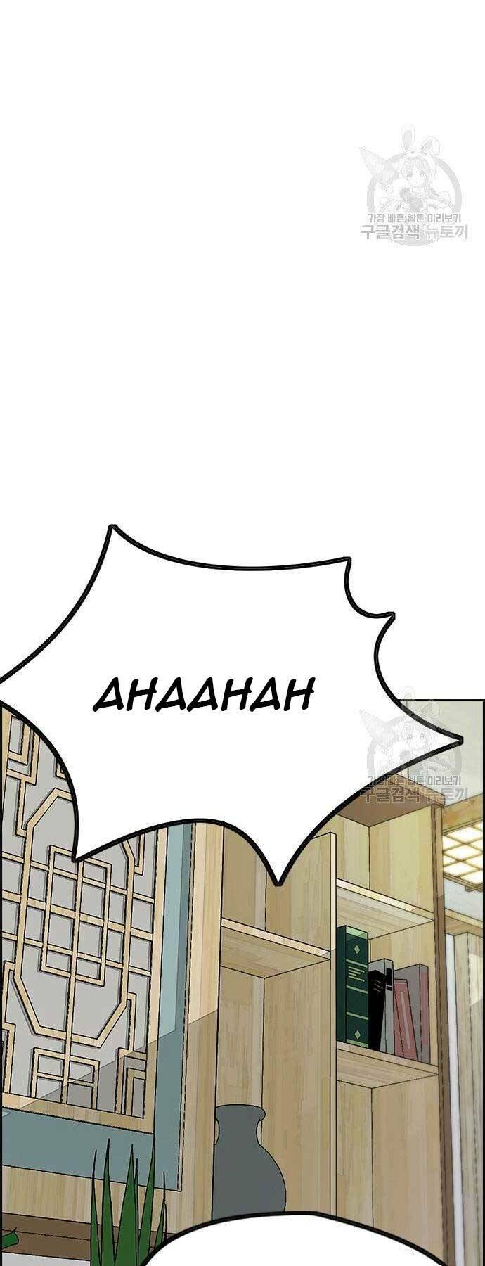 Thể Thao Cực Hạn - Chapter 412 - Page 53