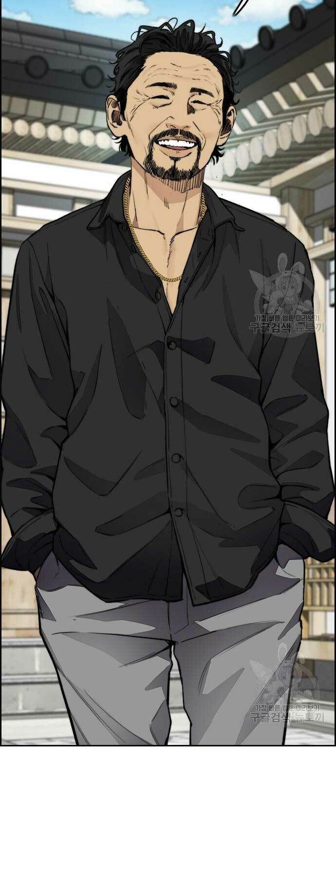 Thể Thao Cực Hạn - Chapter 413 - Page 4