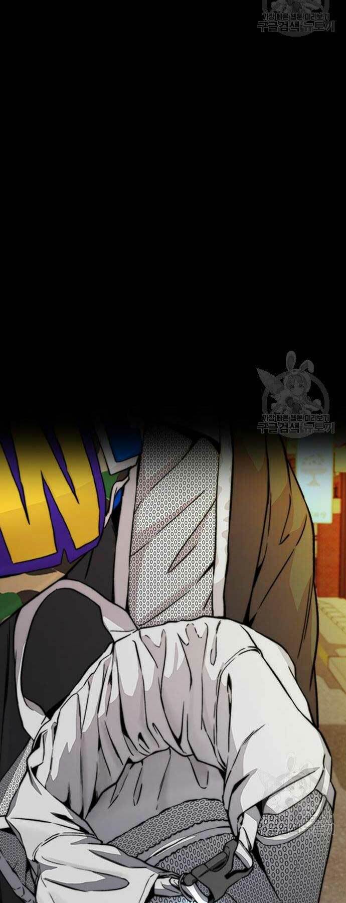 Thể Thao Cực Hạn - Chapter 413 - Page 81