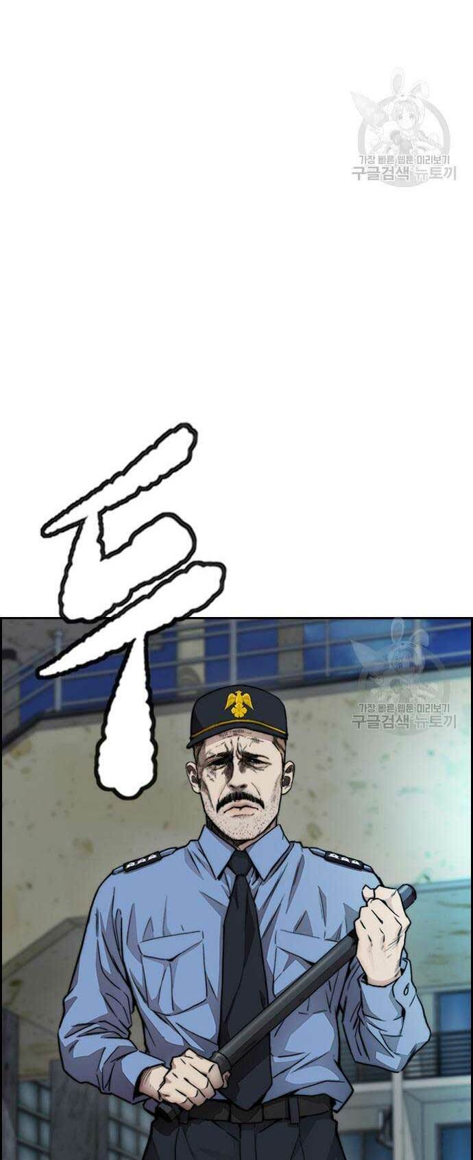 Thể Thao Cực Hạn - Chapter 419 - Page 24