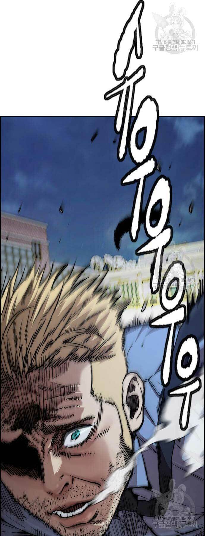 Thể Thao Cực Hạn - Chapter 419 - Page 66