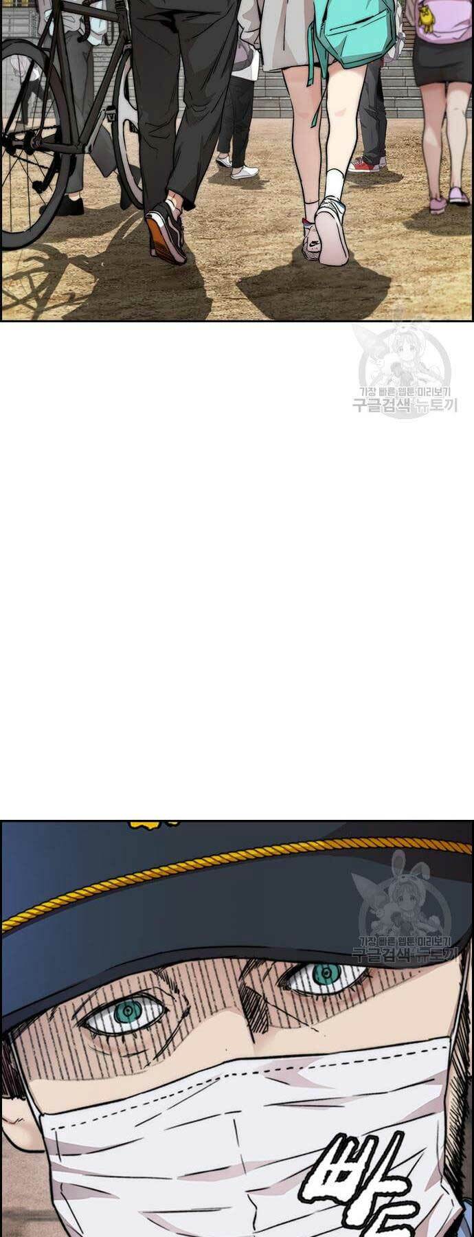 Thể Thao Cực Hạn - Chapter 419 - Page 77