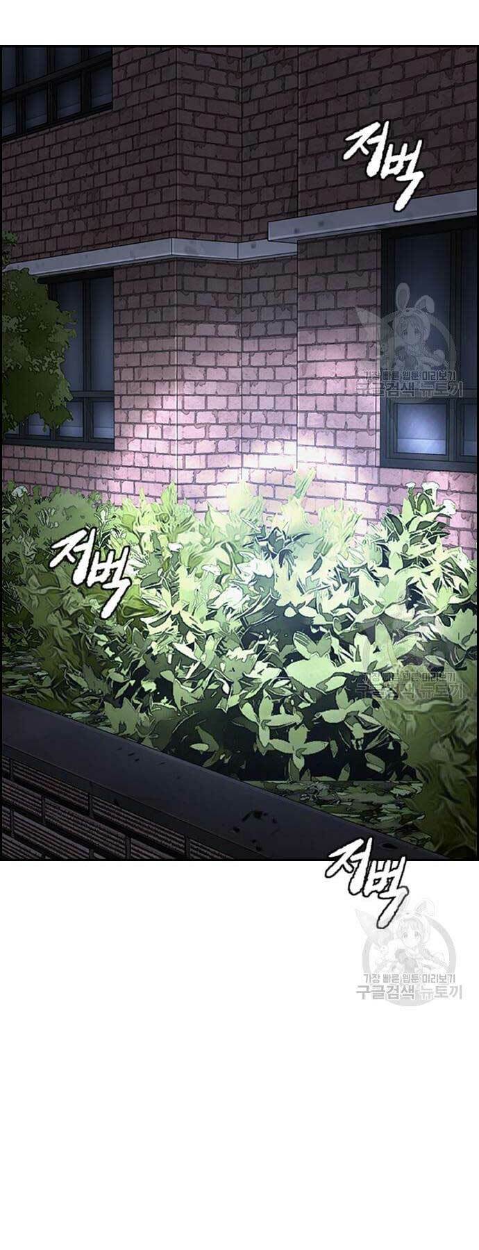 Thể Thao Cực Hạn - Chapter 419 - Page 89