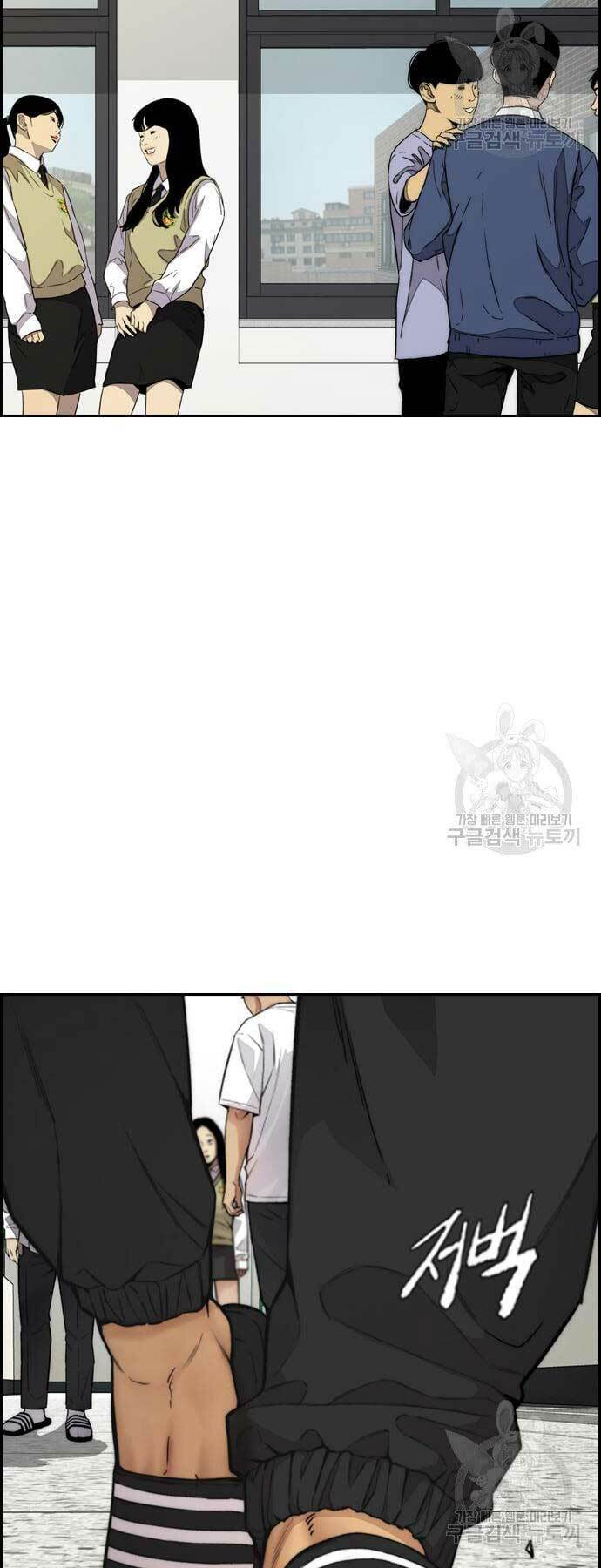 Thể Thao Cực Hạn - Chapter 420 - Page 24