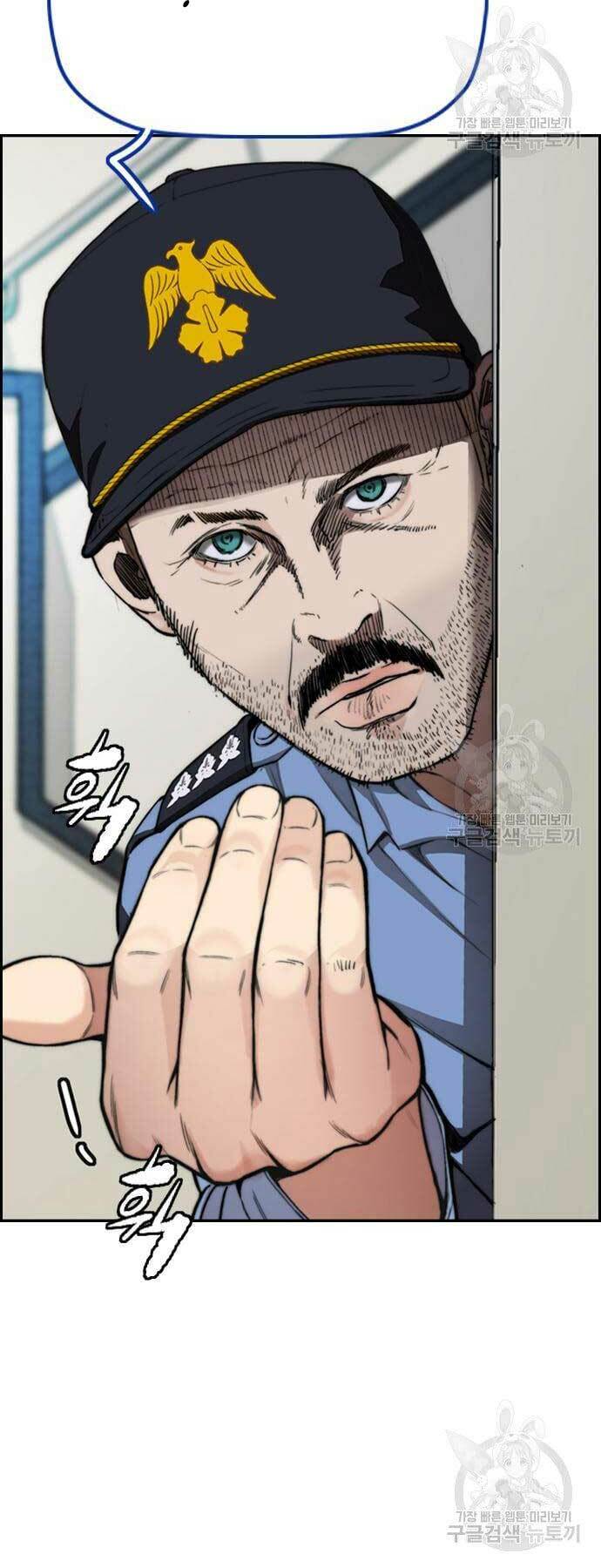 Thể Thao Cực Hạn - Chapter 420 - Page 34